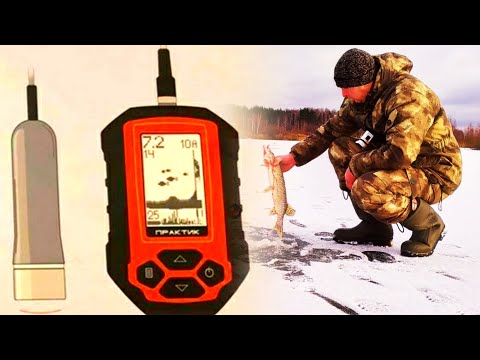 Эхолот Практик 6м! Новая Схема Обмана! Интуиция помогла избежать развод мошенников!