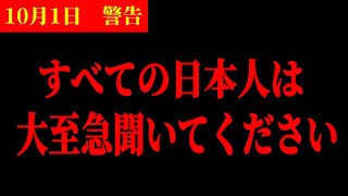 政治家の良し悪しは◯◯でわかる【岡田斗司夫】【自民党総裁選2025/小林 鷹之/茂木 敏充 /林 芳正/高市 早苗/小泉 進次郎】