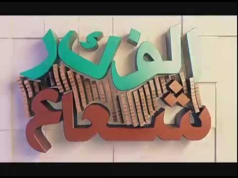 ⁣رحماء بينهم مقدمة في اساليب التنمية الروحية  (ج 2) | السيد حسين الحكيم