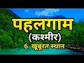 channel