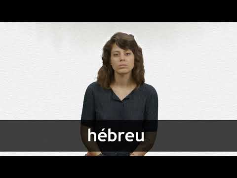 How to pronounce HÉBREU  in French