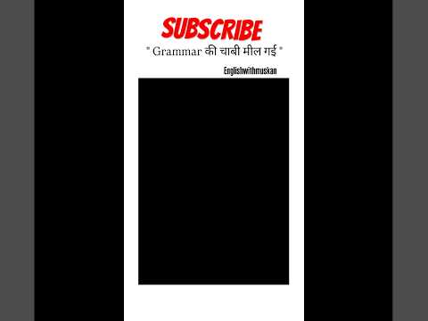 Learn grammar 👍🏻 #english #words #grammar #tenses #viral #shorts #explorepage #englishgrammar