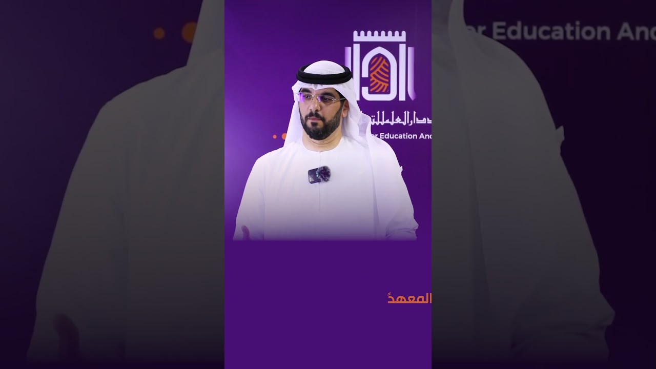 التدريب على مهارات الذكاء العاطفي