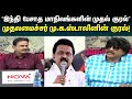இந்தி மொழியில் மருத்துவக் கல்வி மக்க