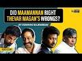 Maamannan Vs Thevar Magan Video Essay