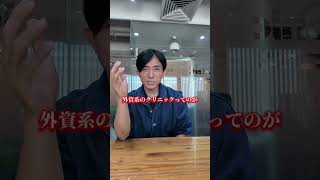 「どうする」ベトナムでけが、病気になった時