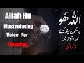 Relaxing Sleep ALLAH HU Listen Feel Relax Tension Release Zikar