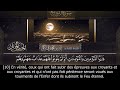 Sourate Al-Buruj | Badr At-Turki (85) سورة البروج | بدر التركي