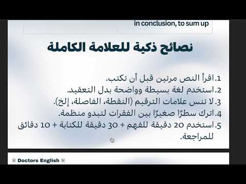 دليل الكتابة والقراءة للصفين الحادي عشر والثاني عشر وفق هيكل 2025 – 2026