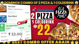 dominos combo of 2 pizza & 1 colddrink in ₹22🔥|Domino's pizza offer|swiggy loot offer by india waale