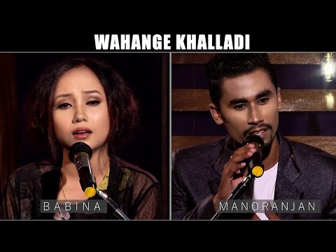 Wahange Khalladi || Manoranjan & Babina || Sheihek Season 1.2 || Official Episode 4 Release 2020