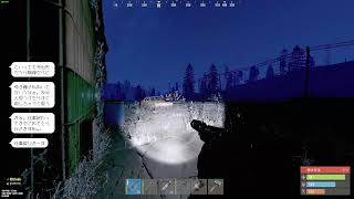 [RUST] #3 ゆるラス鯖で今日はスクラップ大量にあつめたい