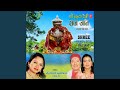 Saun Bhadogi