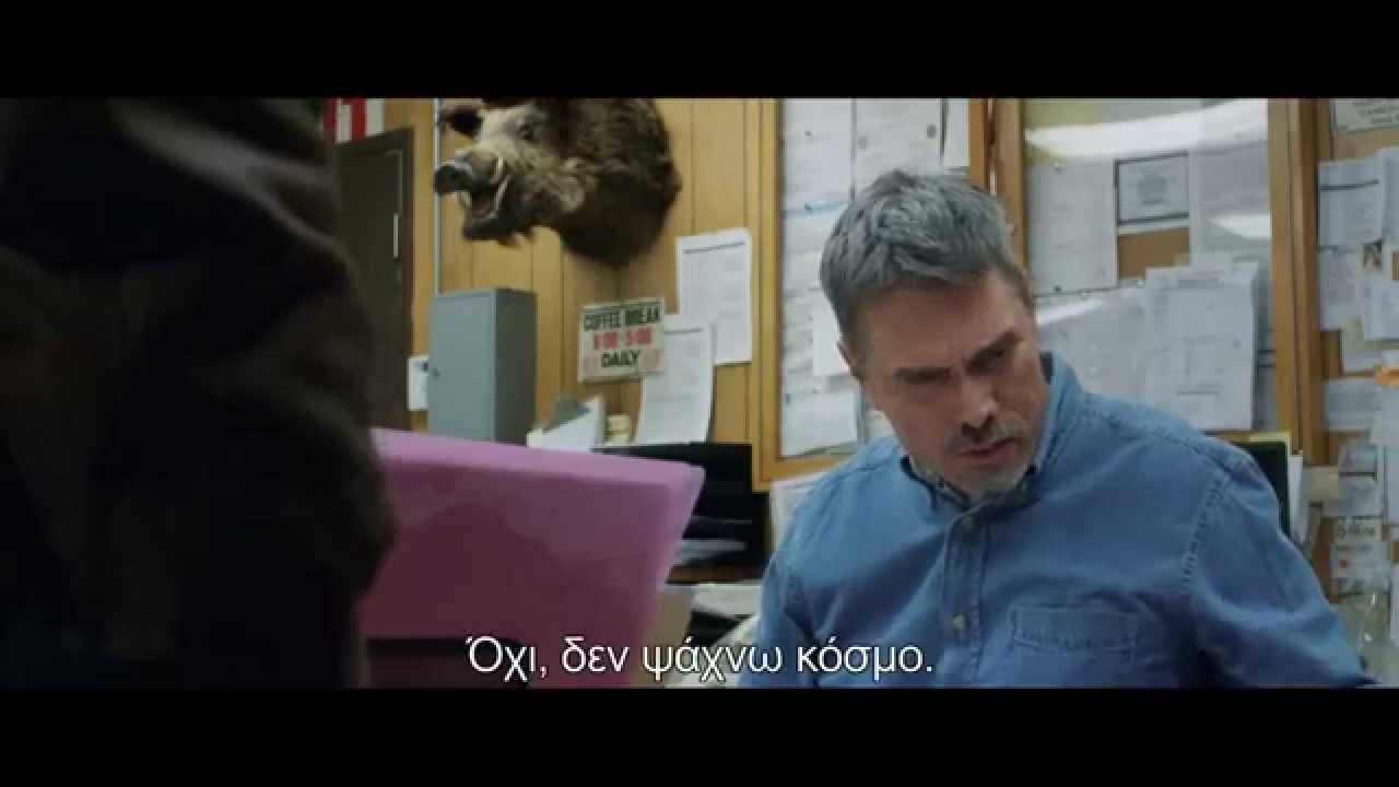 Trailer ΝΥΧΤΕΡΙΝΟΣ ΑΝΤΑΠΟΚΡΙΤΗΣ