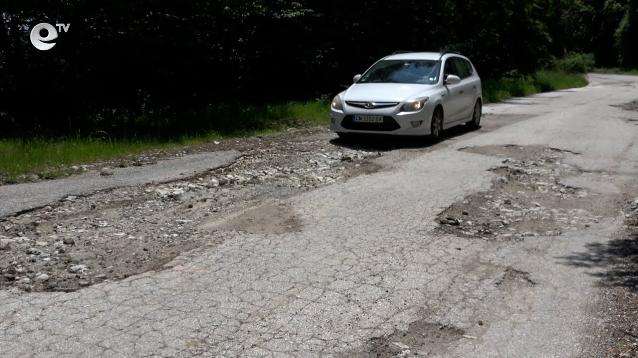 Жители на смолянското село Турян настояват за спешен ремонт на пътя