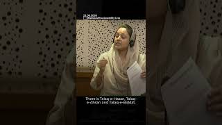 NCP MLA Sana Malik Faces Backlash Over Her Remarks On Polygamy In Maha Assembly | Mo of Everything
