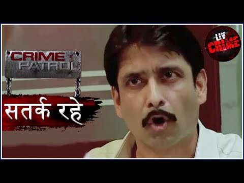 बेदर्दी Part - 2 | Crime Patrol | क्राइम पेट्रोल | सतर्क रहे