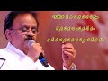 Sokkanukku Vacha Sunthariye Lyrics Video Kaval Keetham Songs