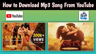 How to Download Mp3 Songs From YouTube | YouTube Se Mp3 Song Kaise Download kare |YouTube to Mp3