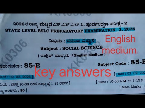 10th social science state level preparatory exam paper-2 key answers 