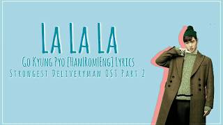 고경표 Go Kyung Pyo – 랄랄라 La La La Han Rom Eng Lyrics Strongest Deliveryman OST Part 2