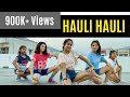 HAULI HAULI De De Pyar De Dance Cover Neha Kakkar Garry Sandhu Sujata S Nrityalaya