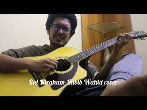 Rat Nirghum||Esho Tobe Brishti Namai- Habib Wahid Cover