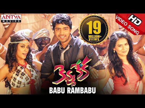 Babu Rambabu Full Video Song | Kevvu Keka Video Songs | Allari Naresh, Mumaith Khan, Sharmila Mandre
