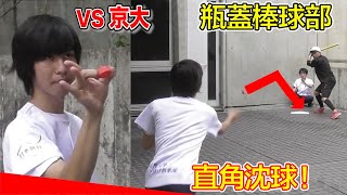 [分享] 瓶蓋革命 激鬥瓶蓋人