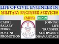 military engineer services life of civil engineer in mes idsc vs q u0026sc