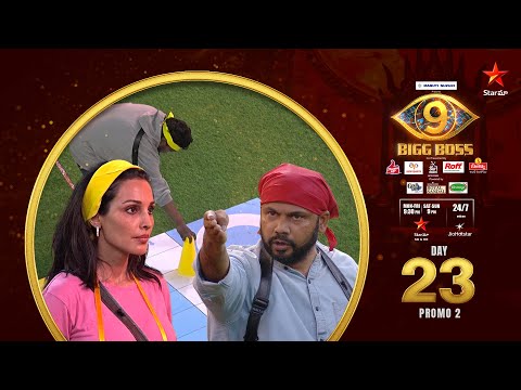 Bigg Boss Telugu 9 | Day 23 Promo 2 | Nomination fire | Nagarjuna | Star Maa