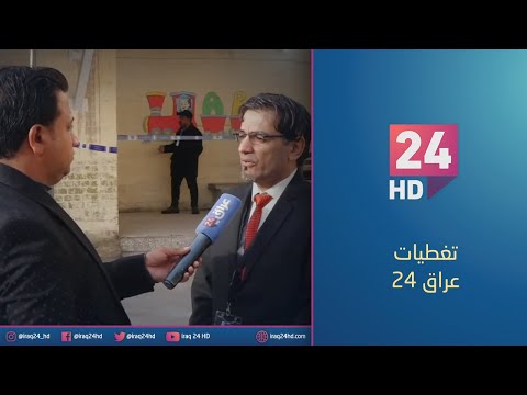شاهد بالفيديو.. مباشر.. العراقيون يدلون باصواتهم في اول انتخابات لمجالس المحافظات في البلاد منذ 10 سنوات