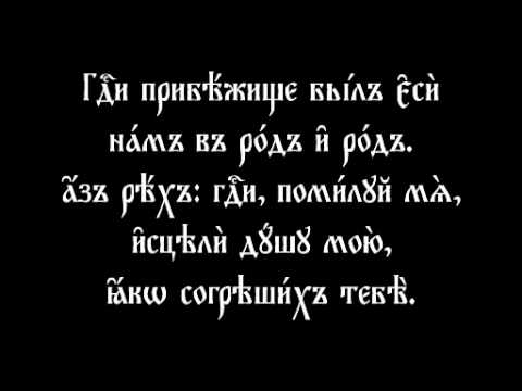 † Divna Ljubojević - Veliko Slavoslovlje †