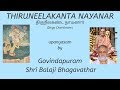 Thiruneelakanda Nayanar Divya Charitram
