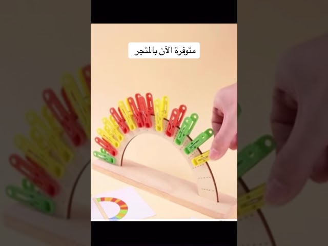 وسيلة تعليمية خشبية مع مشابك ملونة لتنمية مهارات ط...