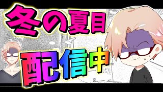【APEX】縦ハン取りたいね【エーペックスレジェンズ】
