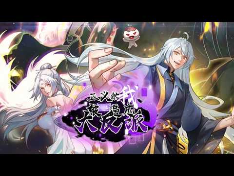 💥💥💥《正义的我被系统逼成大反派》第1~102集 林北穿成青云宗二师兄想做好人，却被反派系统绑定，被迫化身坏蛋，跟天命之子争气运保命！#斗破动漫 #逆袭 #donghua #战斗 #anime