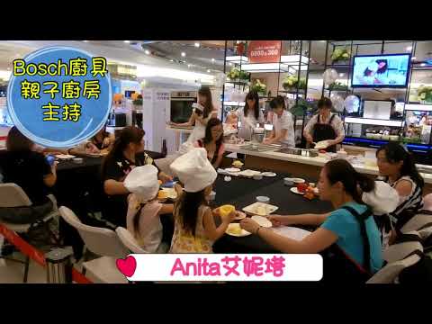 艾妮塔(Anita) 影音