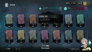 Twitchアーカイブ【ApexLegends↔DeadbyDaylight】＃４６