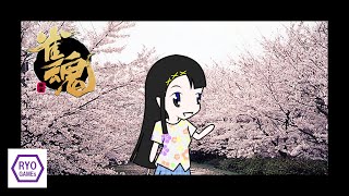 【雀魂】#1 不定期にやっていきます。