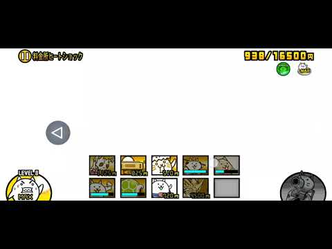 Scorched Tollbooth 4 * Rushdown [2023]