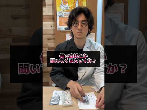 薬局アプリ: すべてが提供されます