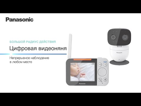 Видео обзор Цифровая видеоняня Panasonic KX-HN3001RUW