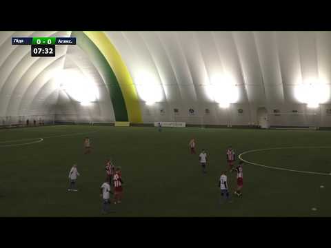 U11/ Ліда - Аляксандрыя  / 06.12.2019