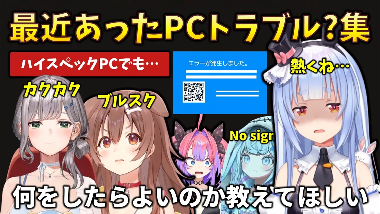 YouTubeサムネイル