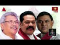 News 1st: Prime Time Sinhala News - 7 PM | (20/11/2023) රාත්‍රී 7.00 ප්‍රධාන ප්‍රවෘත්ති
