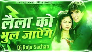 Download lagu Laila Ko Bhul Jayenge 🔥 | 90s Superhit Love Song Remix | DJ Raja Sachan mp3