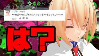 【ゆっくり実況】ゆっくり達とイカとインク２(意味深)part10～何これカオス！？質問コーナー！～スプラトゥーン２