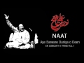 Aye Sarware Duniya O Deen