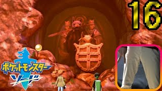 【ポケモン剣】急所 瀕死で金的縛り！part16【初見飲酒実況】